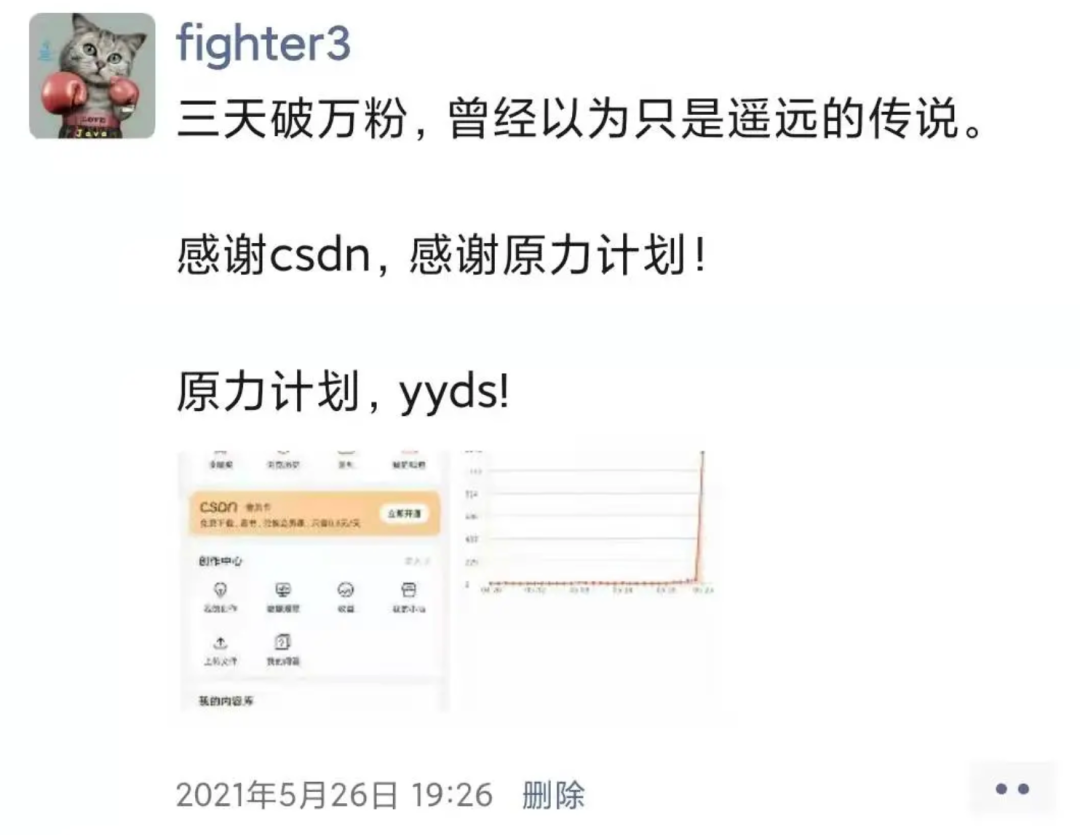 副业赚钱_破万粉了，聊几句！_副业教程