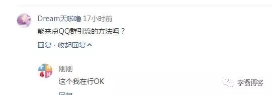 副业赚钱_QQ群引流,让你项目操作6得飞起_副业教程 副业赚钱_QQ群引流,让你项目操作6得飞起_副业教程