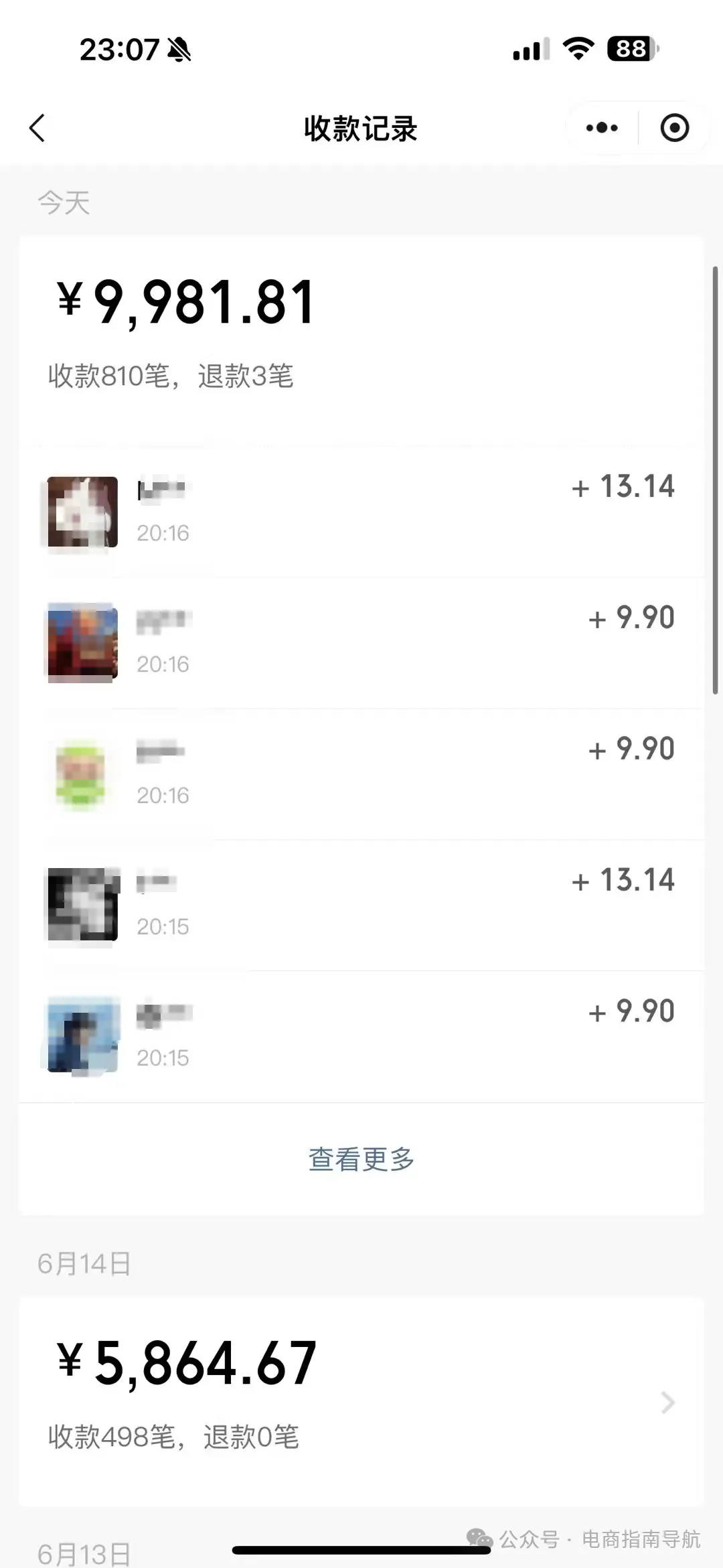 副业赚钱_9.9元付费进群系统!绝对挣钱的副业!_副业教程 副业赚钱_9.9元付费进群系统!绝对挣钱的副业!_副业教程