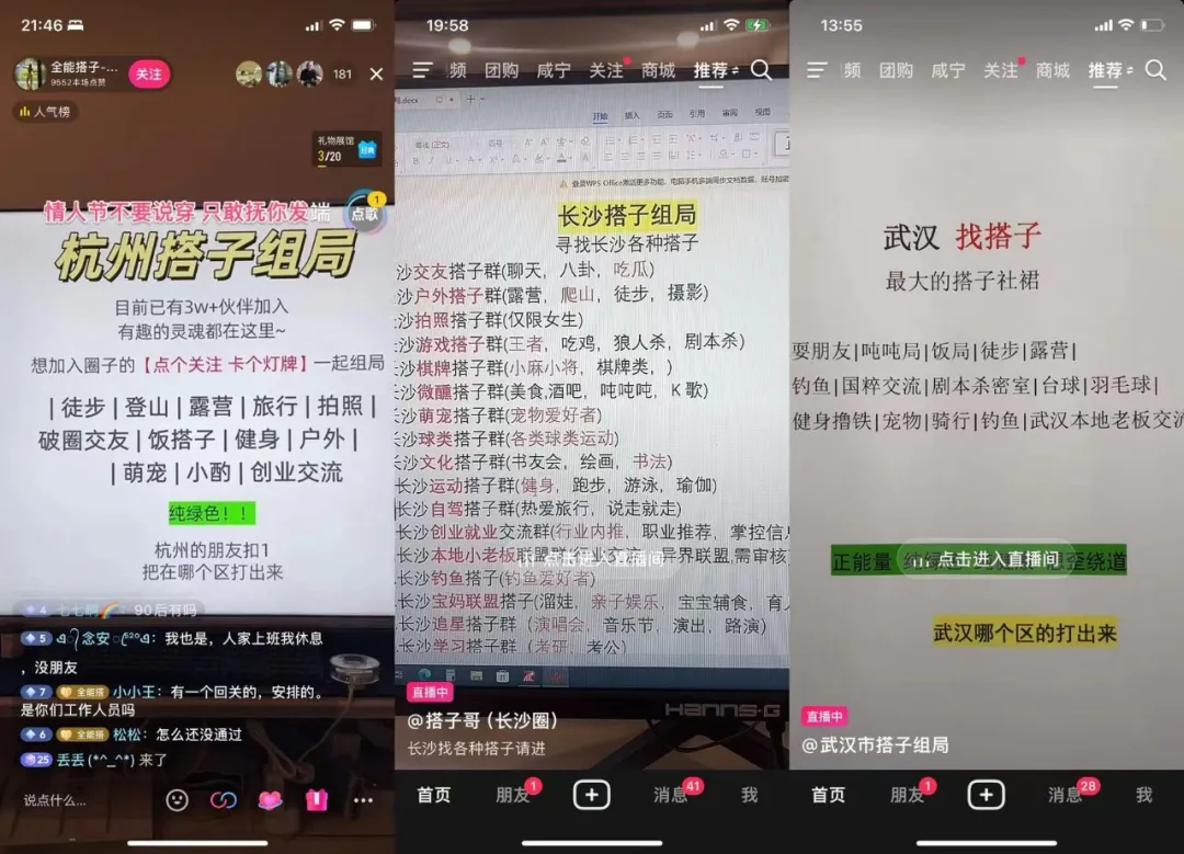 副业赚钱_九块九付费进群,日入300-1000+附带详细操作教程_副业教程 副业赚钱_九块九付费进群,日入300-1000+附带详细操作教程_副业教程