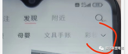 副业赚钱_单身搭子项目,半月变现5位数,每天1000+,太厉害了_副业教程 副业赚钱_单身搭子项目,半月变现5位数,每天1000+,太厉害了_副业教程