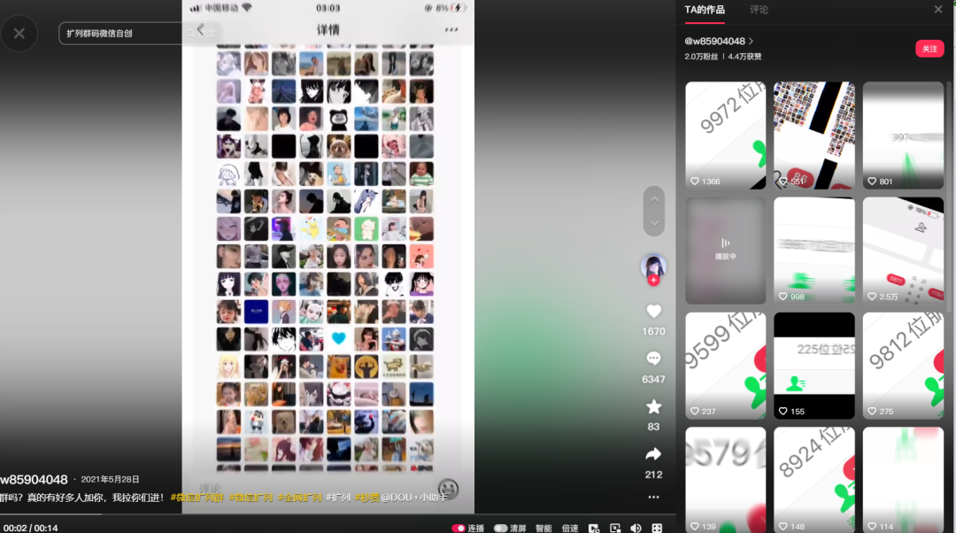 副业赚钱_全新引流玩法 一周加满一个微信 简单粗暴 日入10000+_副业教程 副业赚钱_全新引流玩法 一周加满一个微信 简单粗暴 日入10000+_副业教程