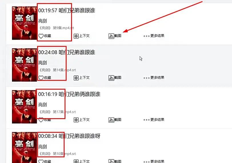 副业赚钱_拆解一个中视频变现项目,玩法简单附完整实操教程,月入高达6000+_副业教程 副业赚钱_拆解一个中视频变现项目,玩法简单附完整实操教程,月入高达6000+_副业教程