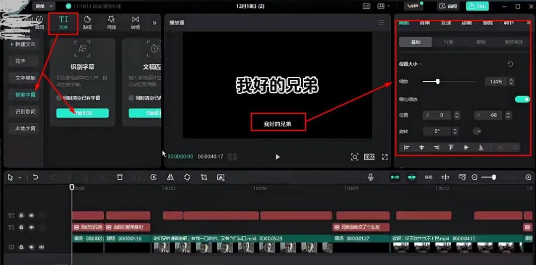 副业赚钱_拆解一个中视频变现项目,玩法简单附完整实操教程,月入高达6000+_副业教程 副业赚钱_拆解一个中视频变现项目,玩法简单附完整实操教程,月入高达6000+_副业教程