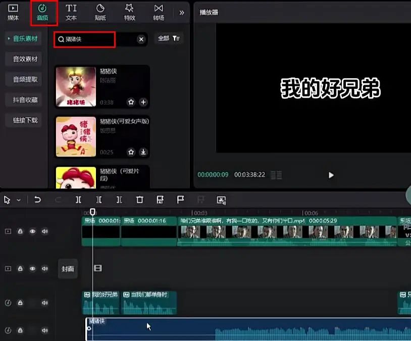 副业赚钱_拆解一个中视频变现项目,玩法简单附完整实操教程,月入高达6000+_副业教程 副业赚钱_拆解一个中视频变现项目,玩法简单附完整实操教程,月入高达6000+_副业教程