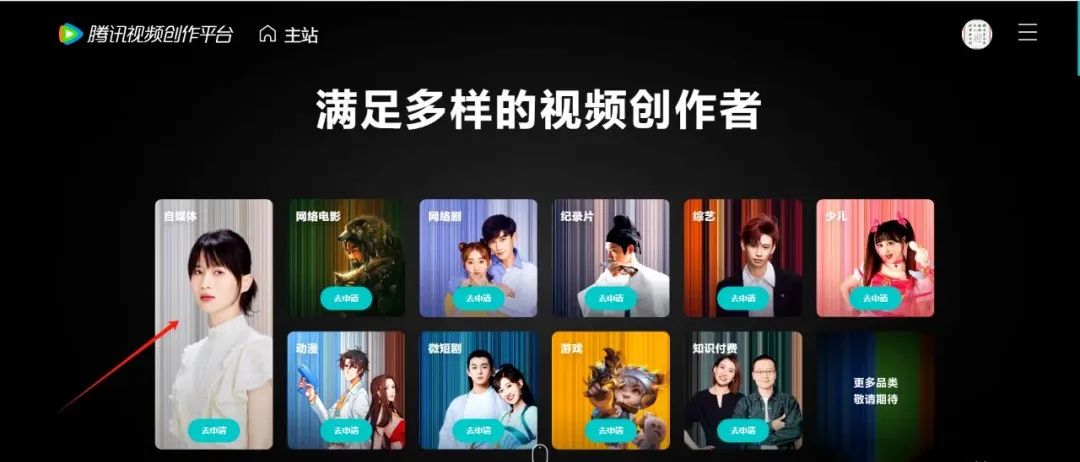 副业赚钱_腾讯中视频项目,简单搬运无限做,执行就有收入_副业教程 副业赚钱_腾讯中视频项目,简单搬运无限做,执行就有收入_副业教程