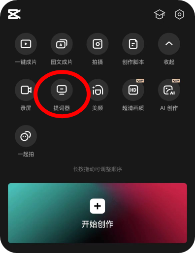 副业赚钱_一单利润200-300，中视频计划又出新玩法，太香了！_副业教程