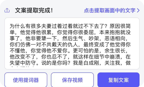 副业赚钱_一单利润200-300，中视频计划又出新玩法，太香了！_副业教程