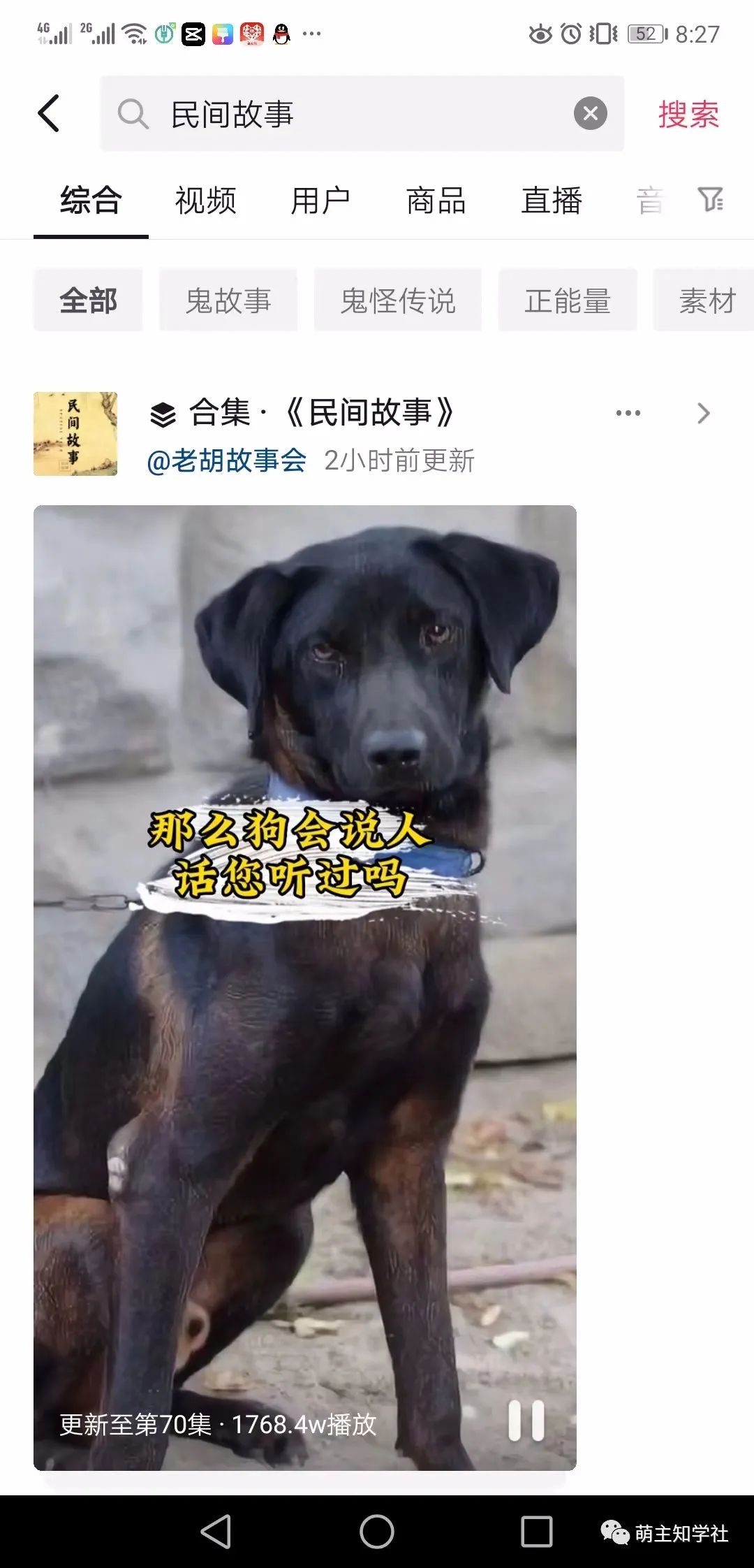 副业赚钱_中视频搬砖玩法，三分钟一健成片小白可玩，年赚50万的中视频搬砖项目_副业教程