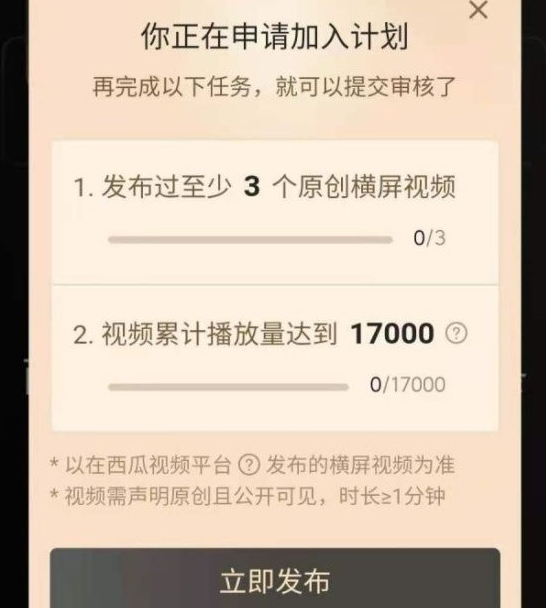 副业赚钱_暴富新风口项目:如何通过中视频计划赚钱,月入5万+?_副业教程 副业赚钱_暴富新风口项目:如何通过中视频计划赚钱,月入5万+?_副业教程