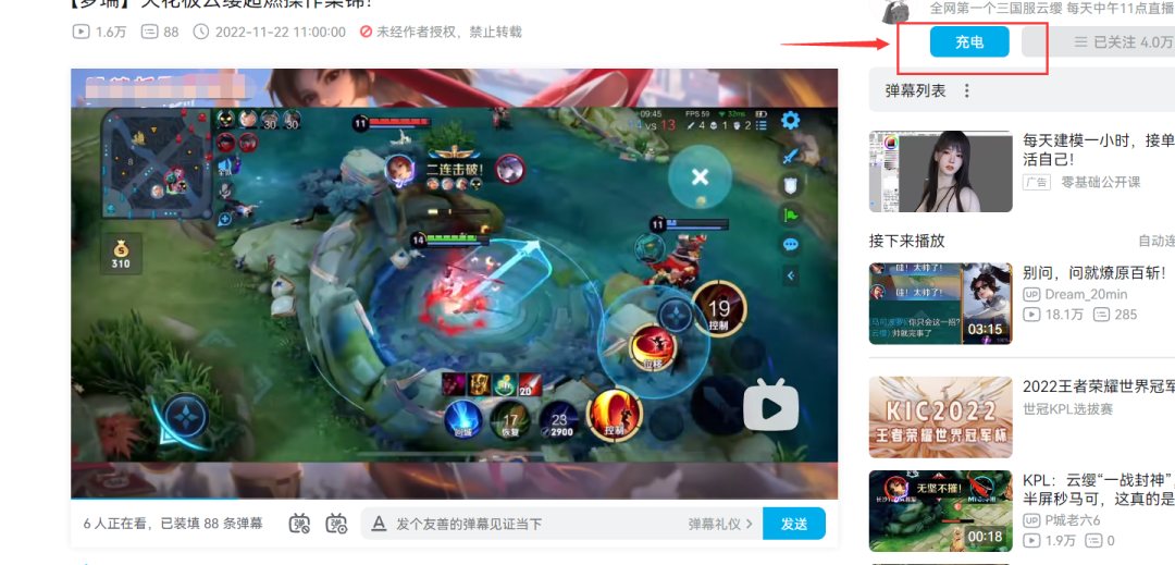 副业赚钱_干货：做B站UP主如何赚钱？_副业教程