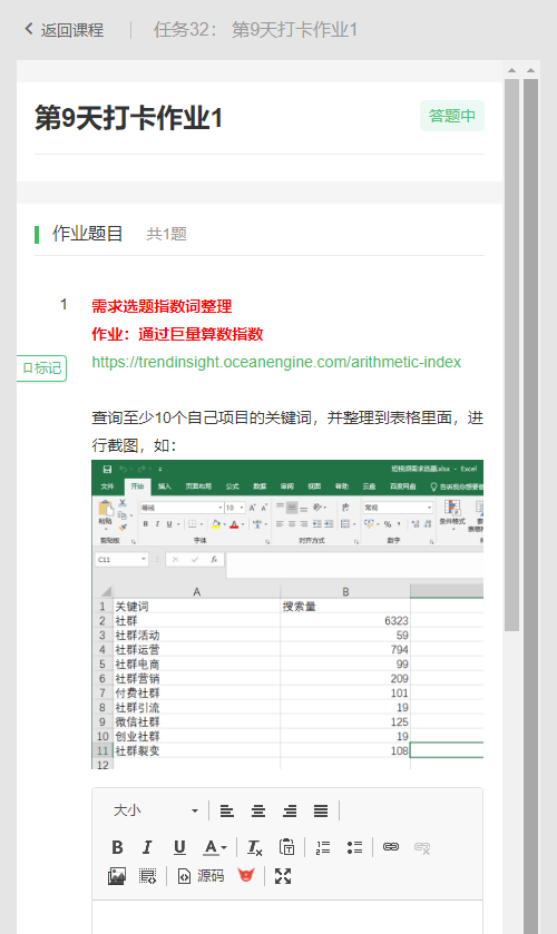 副业赚钱_日打100精准粉,钩子引流真的太猛了!_副业教程 副业赚钱_日打100精准粉,钩子引流真的太猛了!_副业教程