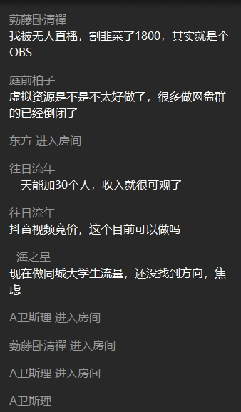 副业赚钱_日打100精准粉,钩子引流真的太猛了!_副业教程 副业赚钱_日打100精准粉,钩子引流真的太猛了!_副业教程