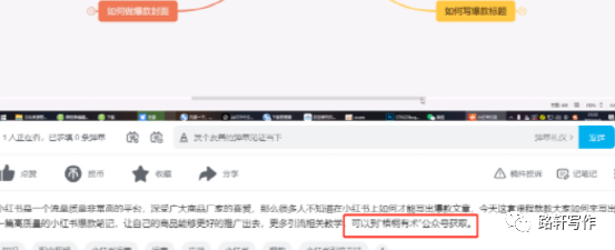 副业赚钱_B站引流的10种方法:超实用!掌握后年收入百万不再是梦想!_副业教程 副业赚钱_B站引流的10种方法:超实用!掌握后年收入百万不再是梦想!_副业教程