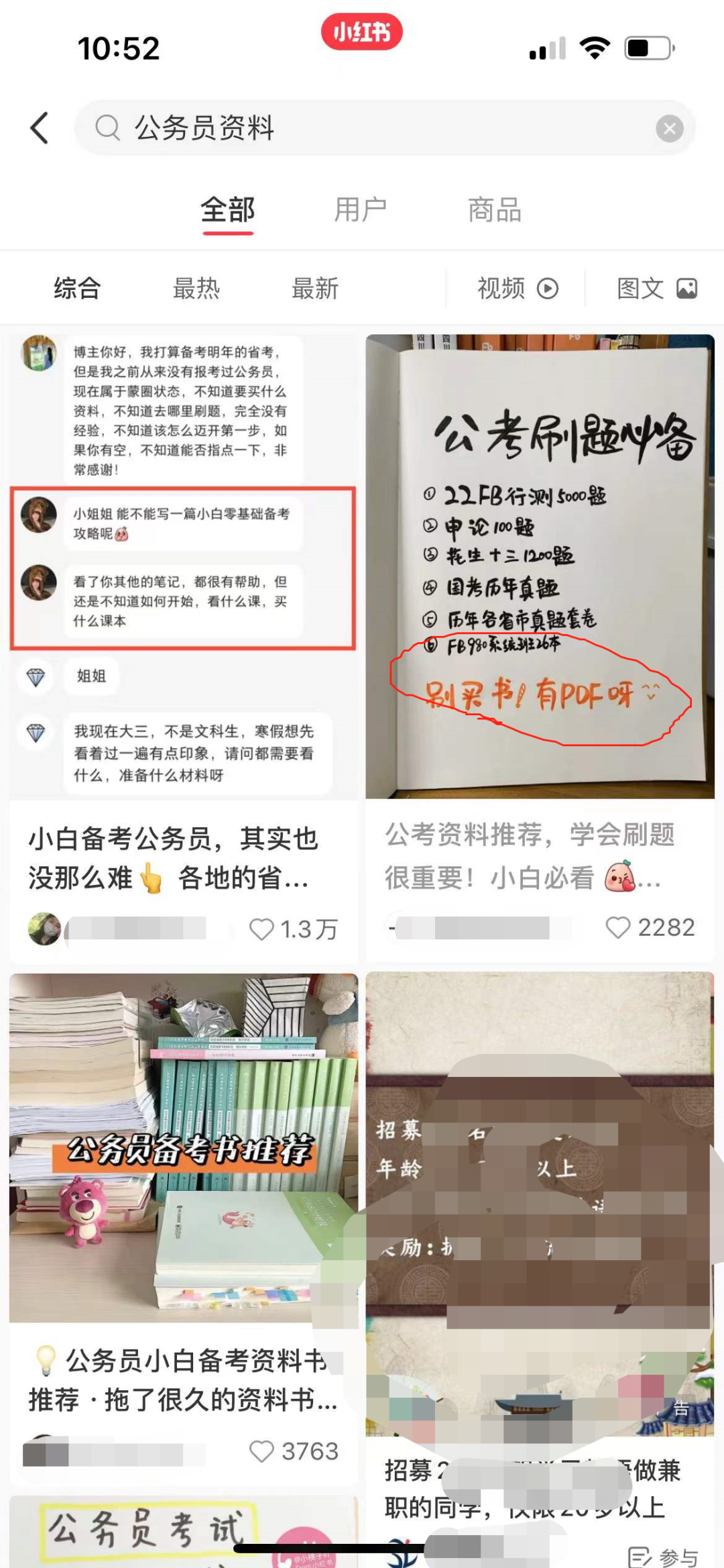 副业赚钱_如何利用b站引流,日入400+?_副业教程 副业赚钱_如何利用b站引流,日入400+?_副业教程