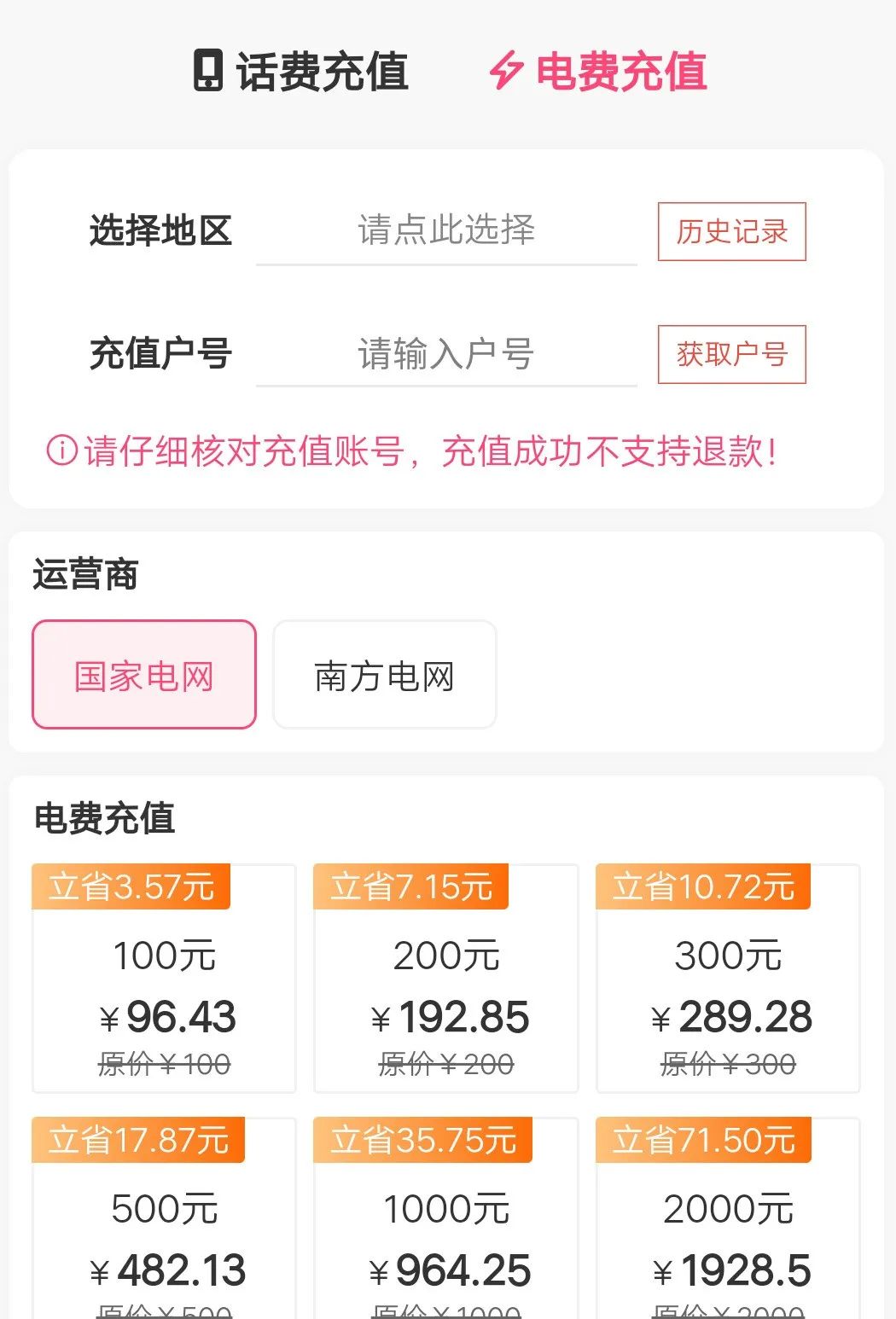 副业赚钱_【聚合Cps系统】轻资创业项目.赚钱模式讲解介绍_副业教程