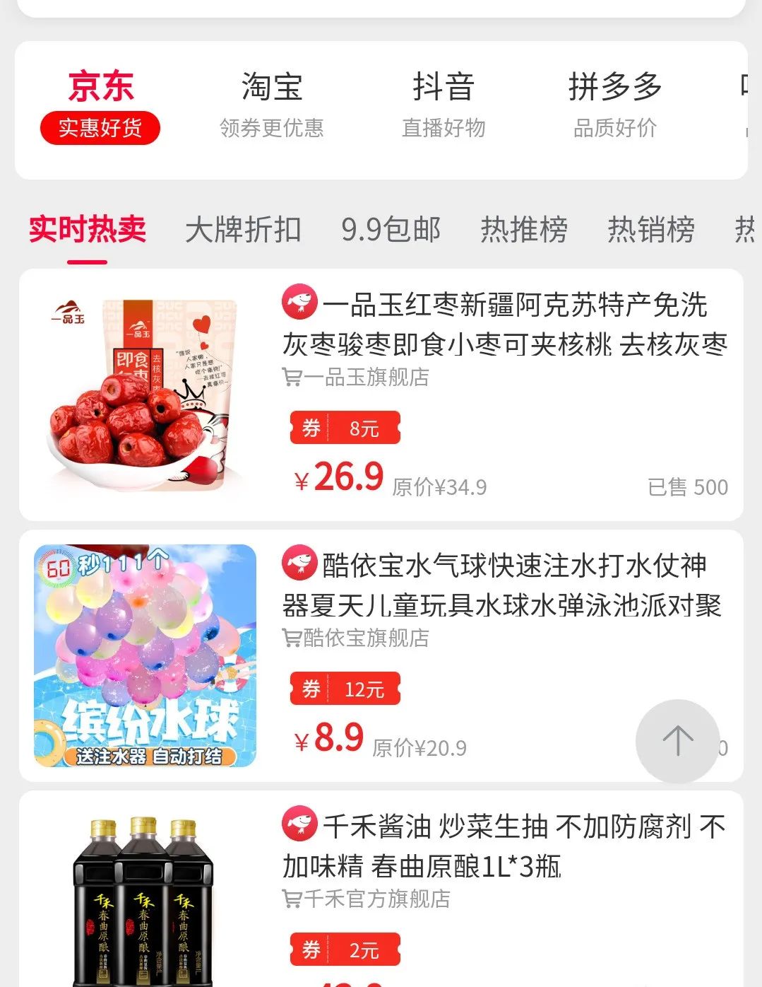副业赚钱_【聚合Cps系统】轻资创业项目.赚钱模式讲解介绍_副业教程