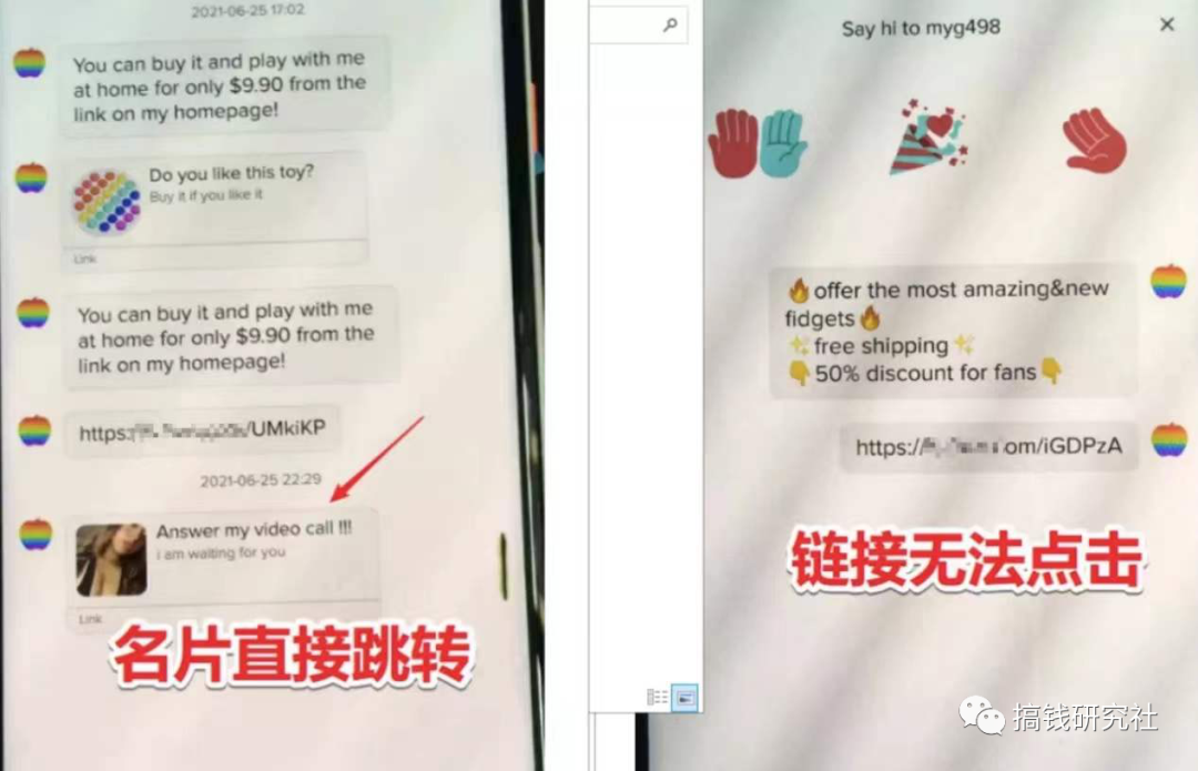 副业赚钱_副业项目六:TikTok 新玩法CPA/CPS(月入10万)_副业教程 副业赚钱_副业项目六:TikTok 新玩法CPA/CPS(月入10万)_副业教程