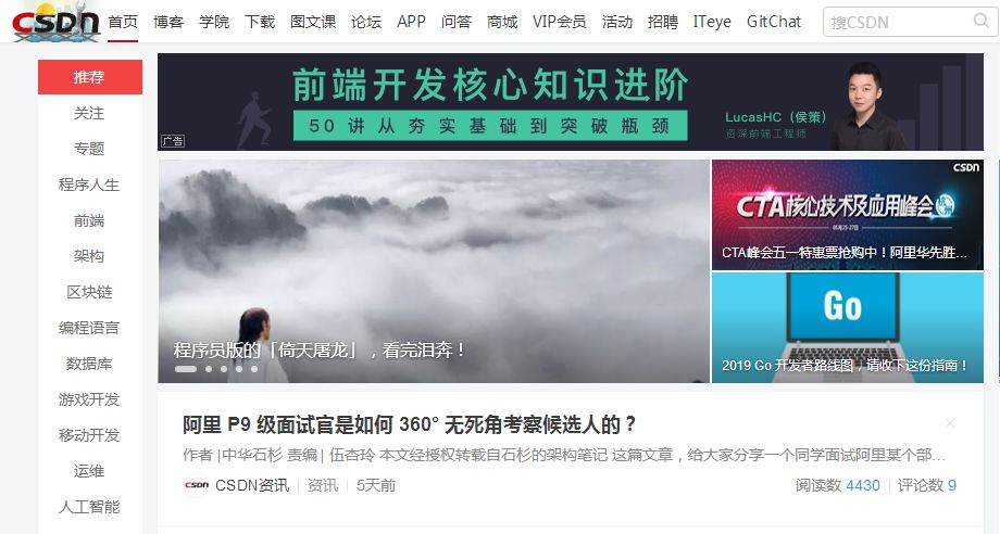 副业赚钱_适合用来做营销引流的个人博客平台有哪些？月入过万_副业教程