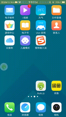 副业赚钱_闲鱼快速引流玩法3个实用分享！闲鱼自动化引流脚本！_副业教程