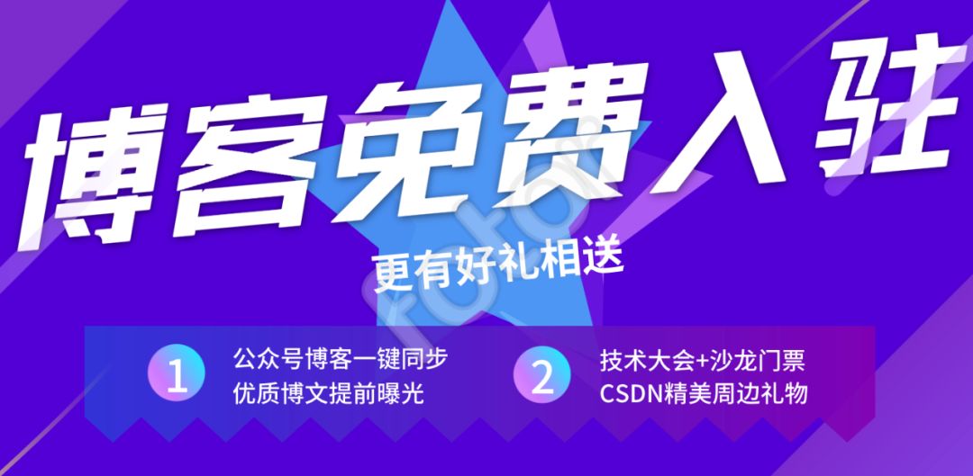 副业赚钱_@所有人,诚邀免费入驻CSDN博客_副业教程 副业赚钱_@所有人,诚邀免费入驻CSDN博客_副业教程
