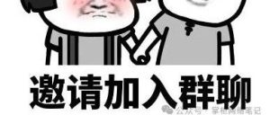 副业赚钱_QQ群引流干货分享！简单有效的QQ群优化引流策略！_副业教程-逸佳笔记-专注于副业赚钱教程