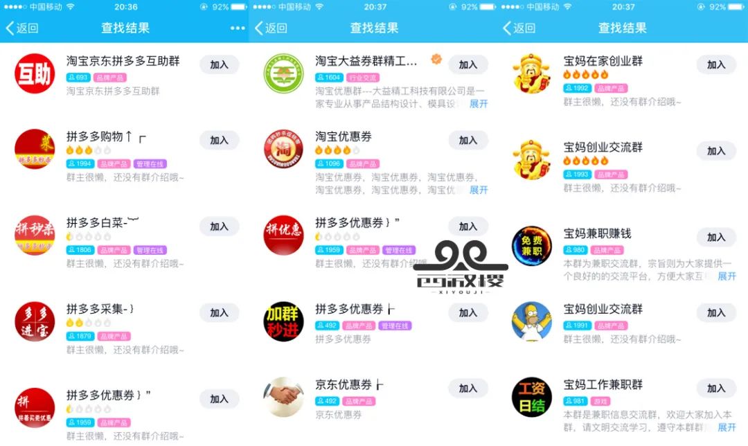 副业赚钱_线上引流技巧---QQ_副业教程 副业赚钱_线上引流技巧---QQ_副业教程