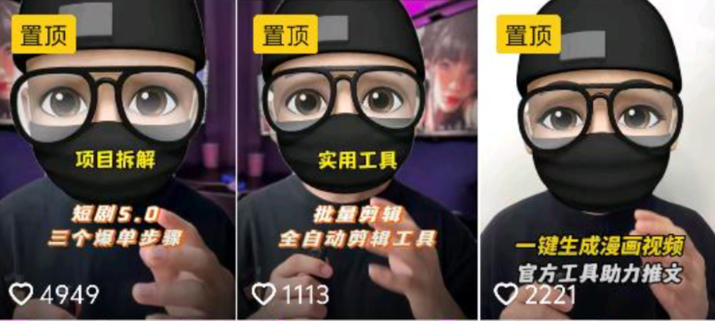 副业赚钱_不用付学费  一天引流200人的方法你学不学？ _副业教程