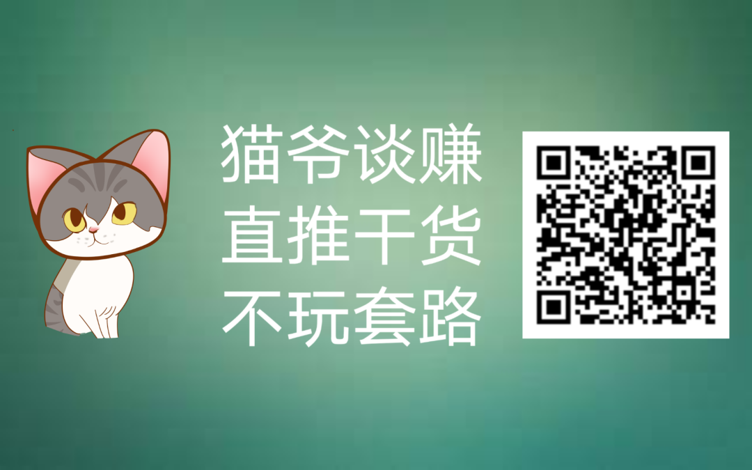 副业赚钱_暴力引流番外篇之QQ群套路引流_副业教程