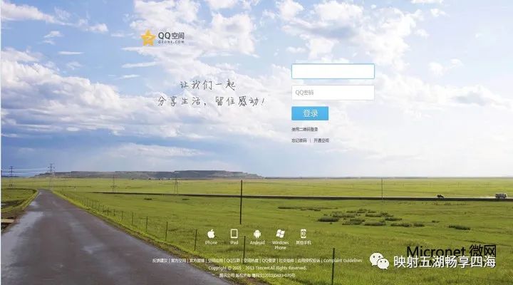 副业赚钱_QQ空间营销的4大策略和引流方法?_副业教程 副业赚钱_QQ空间营销的4大策略和引流方法?_副业教程