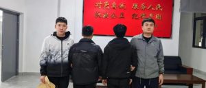 副业赚钱_引流推广色情App,张某姜某被抓!_副业教程-逸佳笔记-专注于副业赚钱教程