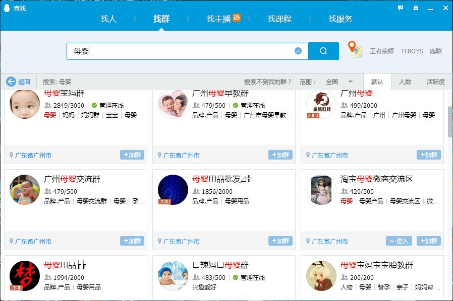 副业赚钱_利用QQ邮件引流：零基础也能半小时引流200人_副业教程