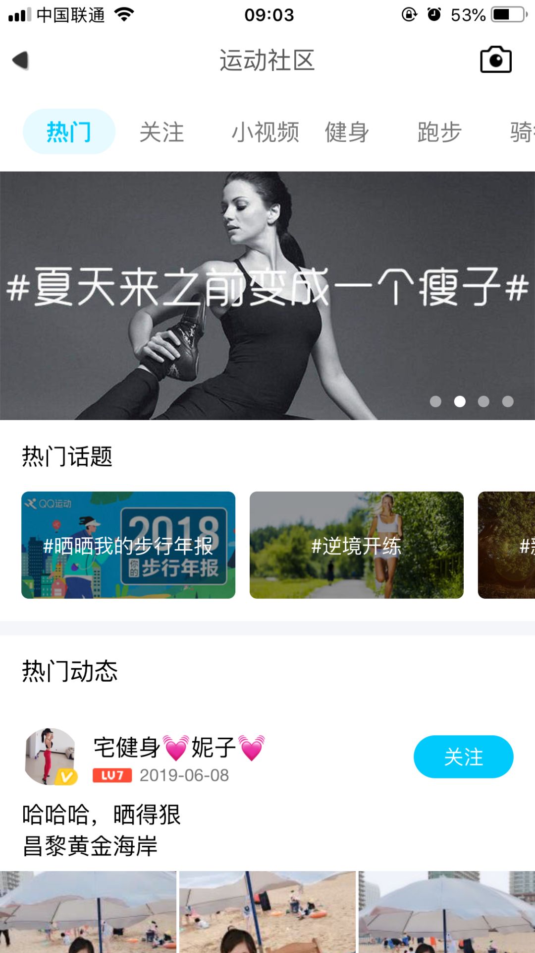 副业赚钱_QQ推广引流技巧汇总 | 学会这4招 | 7天精准获得3000个客户_副业教程