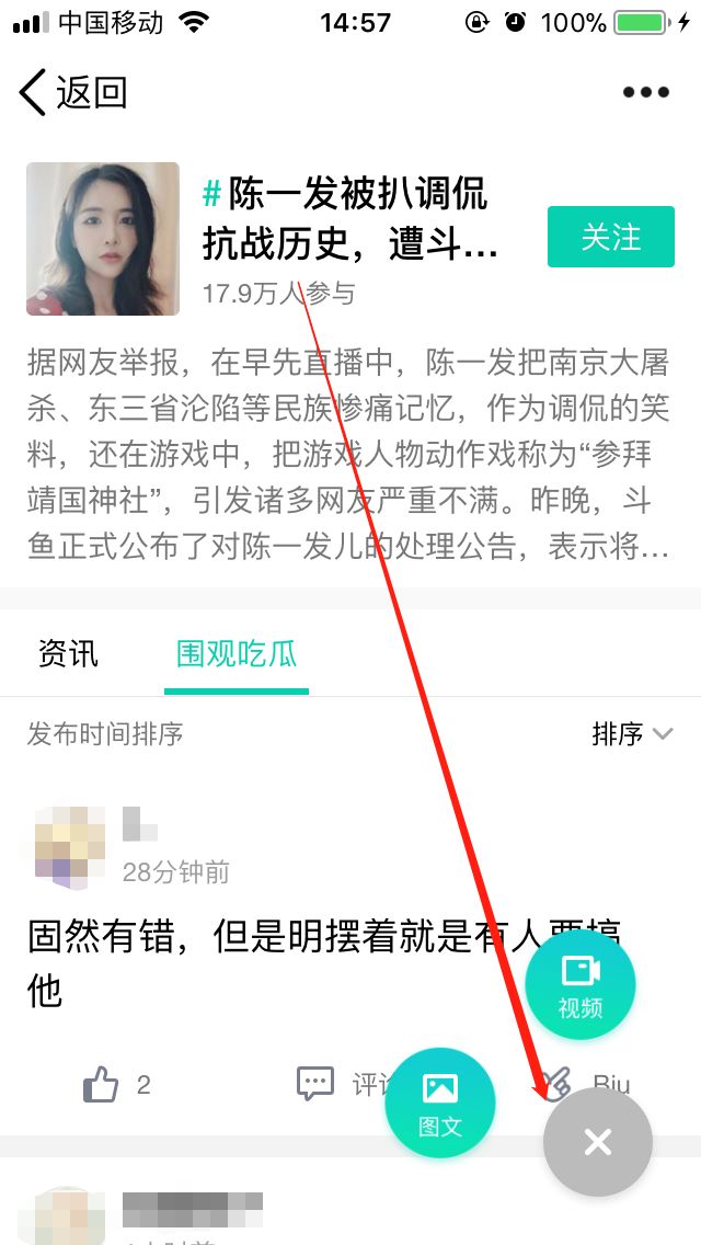 副业赚钱_被忽视的爆粉渠道!QQ看点快速引流技巧!_副业教程 副业赚钱_被忽视的爆粉渠道!QQ看点快速引流技巧!_副业教程