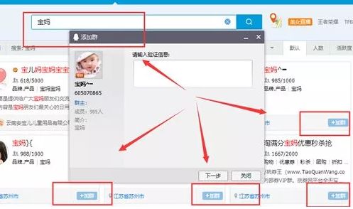 副业赚钱_【引流】利用QQ邮件引流技巧,新手半小时也能引流200+_副业教程 副业赚钱_【引流】利用QQ邮件引流技巧,新手半小时也能引流200+_副业教程