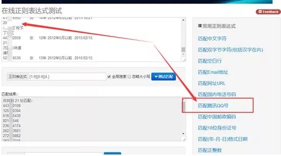 副业赚钱_【引流】利用QQ邮件引流技巧,新手半小时也能引流200+_副业教程 副业赚钱_【引流】利用QQ邮件引流技巧,新手半小时也能引流200+_副业教程