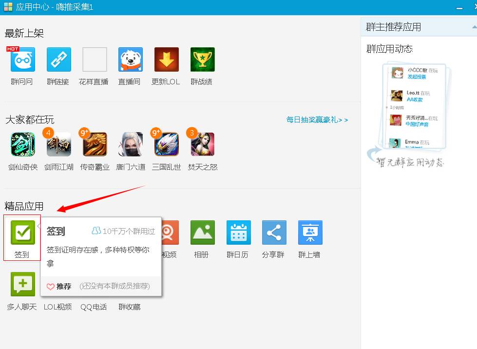 副业赚钱_QQ群引流套路小合集,这些功能你得知道..._副业教程 副业赚钱_QQ群引流套路小合集,这些功能你得知道..._副业教程