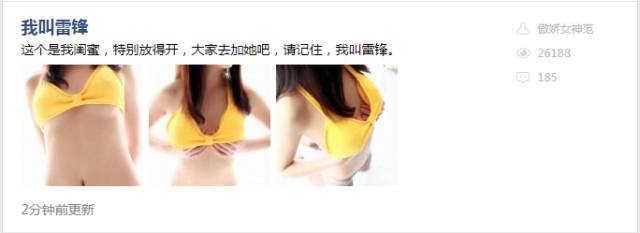 副业赚钱_牛哥：QQ兴趣部落发帖引流推广的正确操作手法_副业教程