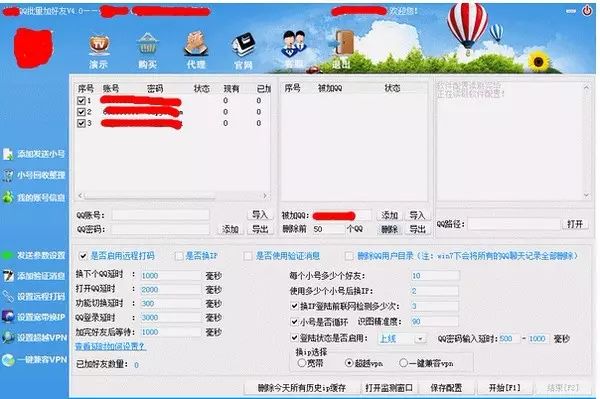 副业赚钱_怎样在QQ群精准引流_副业教程 副业赚钱_怎样在QQ群精准引流_副业教程