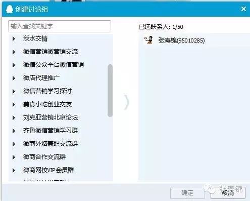 副业赚钱_寿锦说：QQ群快速引流的五大绝招！_副业教程