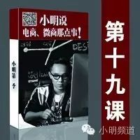 副业赚钱_小明说：QQ部落引流方法_副业教程-逸佳笔记-专注于副业赚钱教程