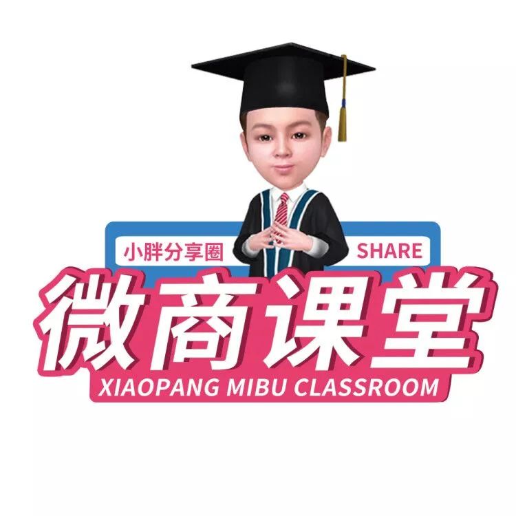 副业赚钱_胡小胖：如何巧用QQ群精准引流粉丝1000+ ，史上最全面的QQ群引流教程！_副业教程