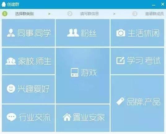 副业赚钱_最全的QQ使用的基本常识，这么大的流量不去引流怎么行？_副业教程