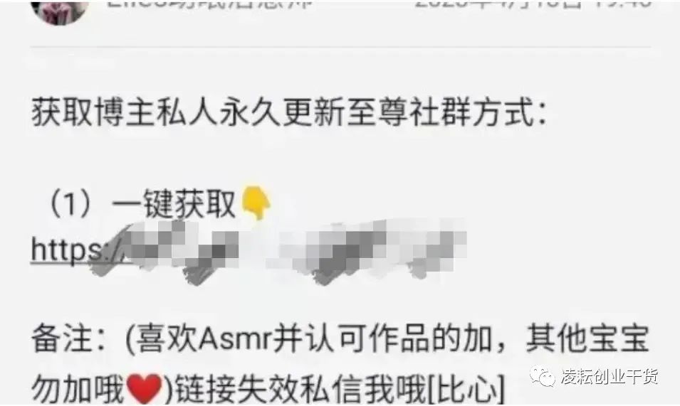 副业赚钱_冷门助眠虚拟项目，自动付费进群玩法手把手教（附详细教程）_副业教程