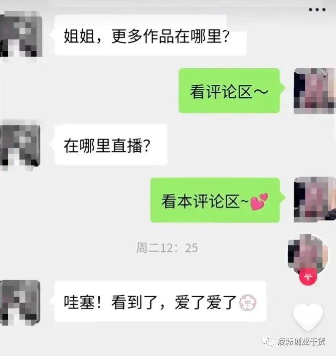 副业赚钱_冷门助眠虚拟项目，自动付费进群玩法手把手教（附详细教程）_副业教程