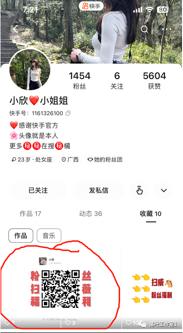 副业赚钱_今天说一个很牛的项目【付费进群系统】_副业教程