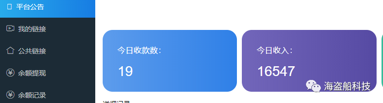 副业赚钱_【暴利项目】微信进群雷/打赏雷/付费进群项目一条龙搭建+技术支持！胆大的来，怂的勿扰！_副业教程