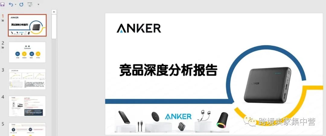 副业赚钱_厉害的亚马逊运营到底厉害在那里？_副业教程