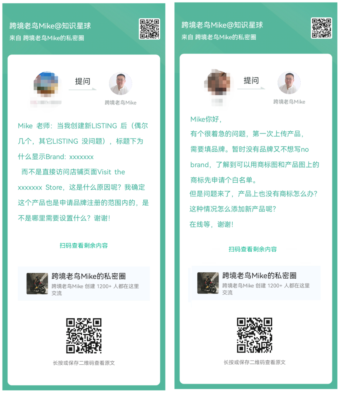 副业赚钱_厉害的亚马逊运营到底厉害在那里？_副业教程