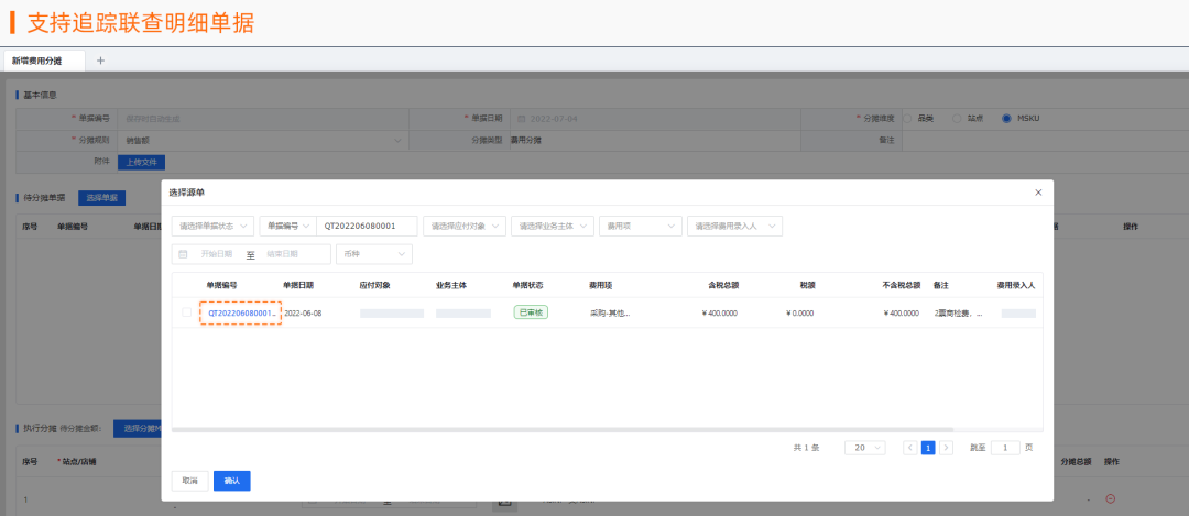 副业赚钱_亚马逊运营提成这么算最轻松_副业教程 副业赚钱_亚马逊运营提成这么算最轻松_副业教程